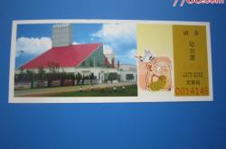 赤峰新城火車票售票電話號(hào)碼