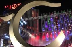 赤峰萬達海灣酒店電話號碼