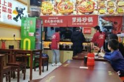 赤峰羅媽砂鍋電話號(hào)碼多少