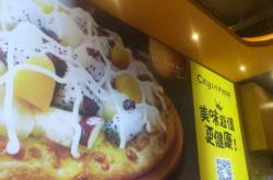 赤峰意面披薩店電話地址查詢