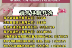 赤峰滴滴特惠電話號碼查詢