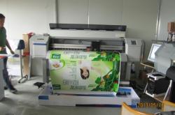 赤峰市廣告噴繪廠家電話號(hào)碼