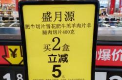 赤峰沃爾瑪附近團(tuán)購(gòu)店電話(huà)號(hào)碼