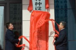 赤峰硫磺設(shè)備廠家地址電話號碼