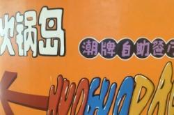 赤峰老城自助餐廳電話號碼