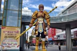 赤峰創(chuàng)意園