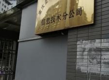 赤峰萬品寄賣公司電話地址查詢