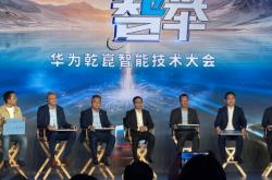 華為服務(wù)赤峰客服電話是多少號(hào)