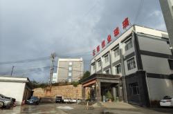 赤峰保利地產(chǎn)開發(fā)有限公司