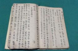 赤峰市祖?zhèn)鹘庸窃\所電話號(hào)碼