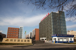 赤峰久華食品招聘電話地址查詢