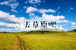 赤峰騎馬照相館電話多少號