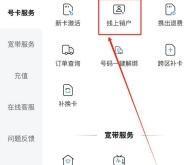 赤峰小貓老頭電話號(hào)碼查詢是多少