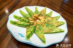 四合賓館赤峰店電話號碼