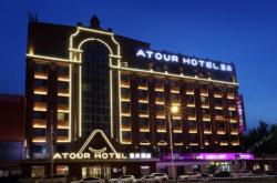 赤峰紅山亞朵酒店地址電話號(hào)碼