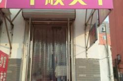 赤峰極致美甲電話地址查詢號(hào)碼