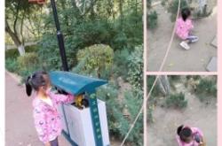 赤峰中華小學(xué)校長(zhǎng)電話號(hào)碼