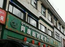 赤峰醫(yī)院病案室電話號碼是多少