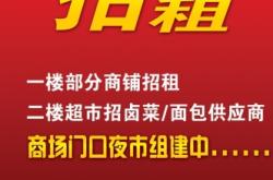 赤峰市廣告牌招租電話號(hào)碼