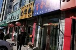 赤峰玫瑰情緣花店電話多少號(hào)