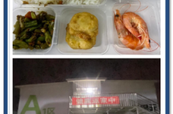 赤峰市疫情防控消息電話號(hào)碼