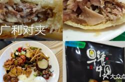 赤峰燒麥店夜市電話地址查詢