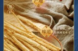 赤峰溫州干貨店電話多少號(hào)