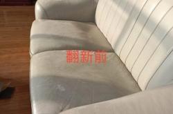 赤峰市真皮修復(fù)店電話號(hào)碼