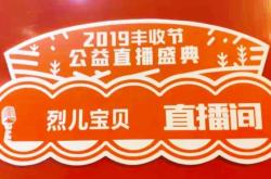 赤峰養(yǎng)殖牛直播基地電話號(hào)碼