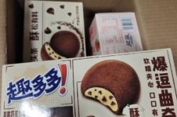 趣多多蛋糕坊赤峰店電話號碼