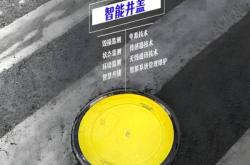 赤峰市井蓋管道維修電話號(hào)碼