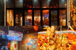 赤峰市燒烤小串店電話號碼