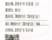 赤峰市個人正骨門診電話號碼