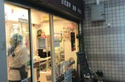 赤峰王府美甲美睫電話號碼