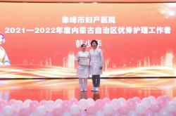 赤峰烏蘭托婭醫(yī)生個(gè)人