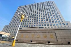 赤峰三道街賣文具電話號碼