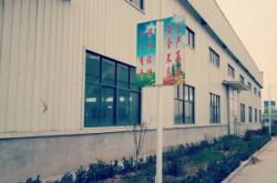 赤峰市設(shè)備制造公司電話號(hào)碼