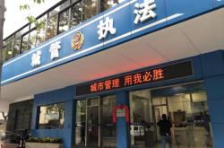 赤峰花園路城管中隊(duì)電話號碼