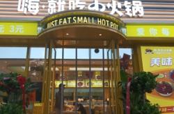 赤峰道探店火鍋地址電話號碼