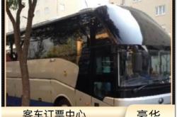 赤峰到大連客車時(shí)刻表查詢