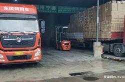 赤峰到漳州貨運(yùn)公司電話號(hào)碼