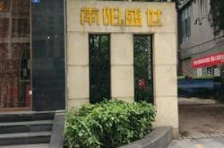 赤峰市醫(yī)藥小區(qū)地址電話號(hào)碼