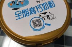 赤峰成人奶粉專賣店電話號碼