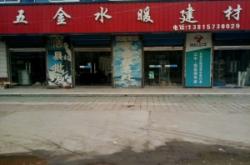 赤峰市建材聯(lián)盟地址電話號(hào)碼