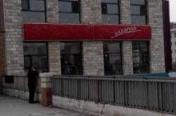 赤峰松山區(qū)清理雜物電話是多少