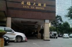 赤峰徽味面館訂餐電話號(hào)碼