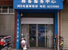 赤峰市電器維修電話號(hào)碼