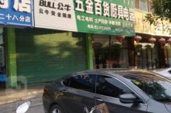 赤峰家電送貨電話多少啊