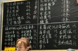 赤峰螺獅粉外賣推薦電話是多少