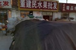 赤峰水果精品批發(fā)電話號(hào)碼